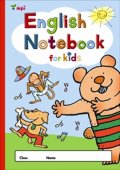 English Notebook for Kids くまさん