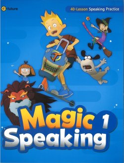 画像1: Magic Speaking 1 Student Book
