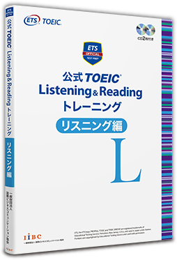 listening toeic online Listening & ãƒˆãƒ¬ãƒ¼ãƒ‹ãƒ³ã‚° store Reading ãƒªã‚¹ãƒ‹ãƒ³ã‚°ç·¨AK BOOKS å…¬å¼TOEIC online