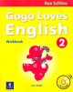 画像: Gogo Loves English 2 Workbook with CD