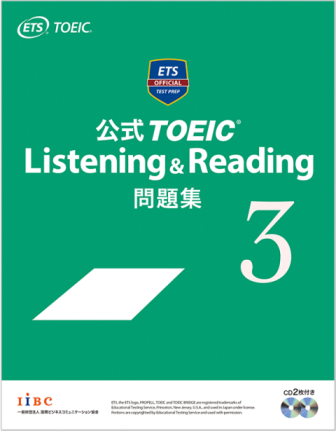 公式TOEIC Listening & Reading 問題集3AK BOOKS online store